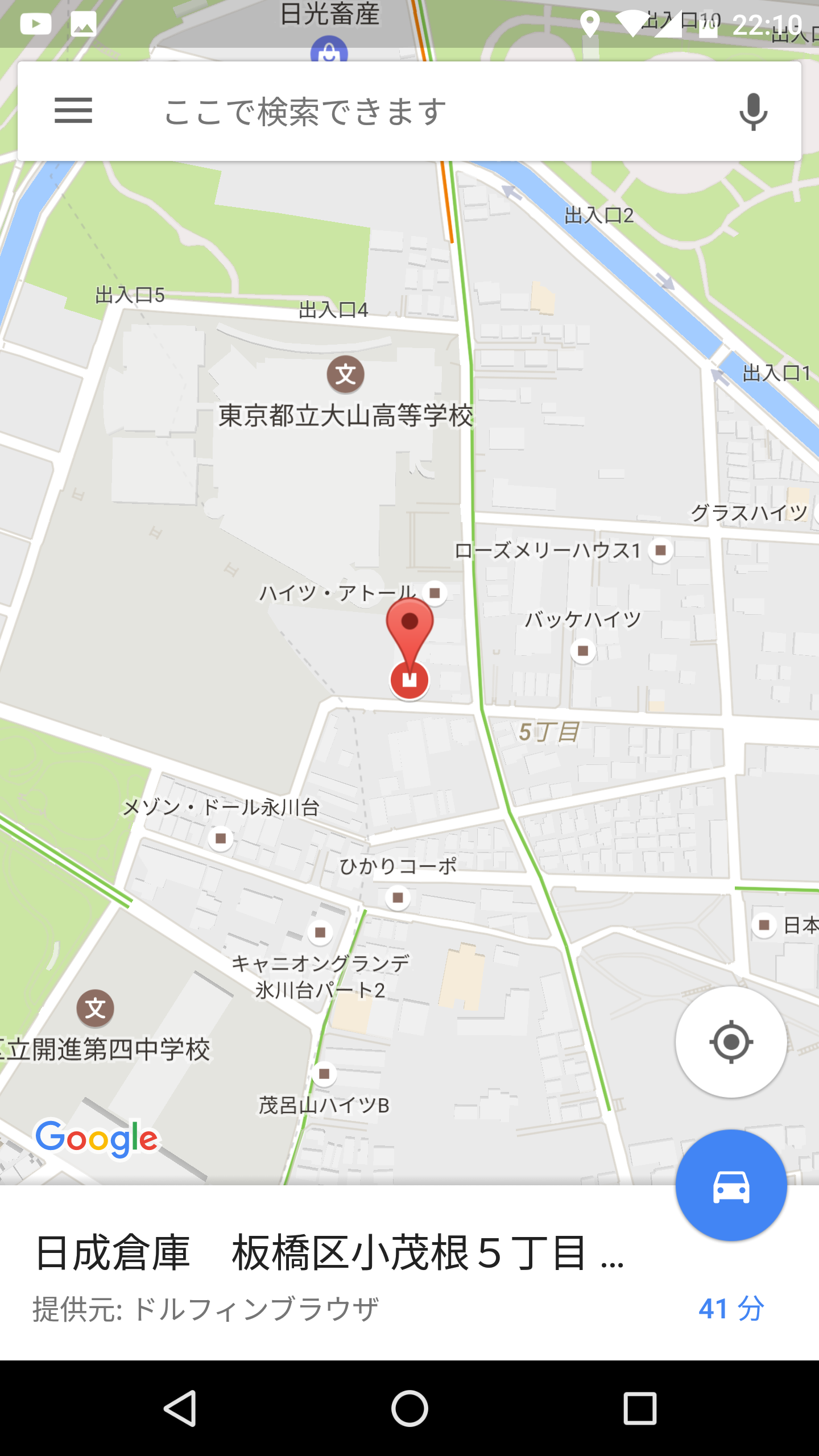 貸倉庫東京Rスマホグーグル・マップ