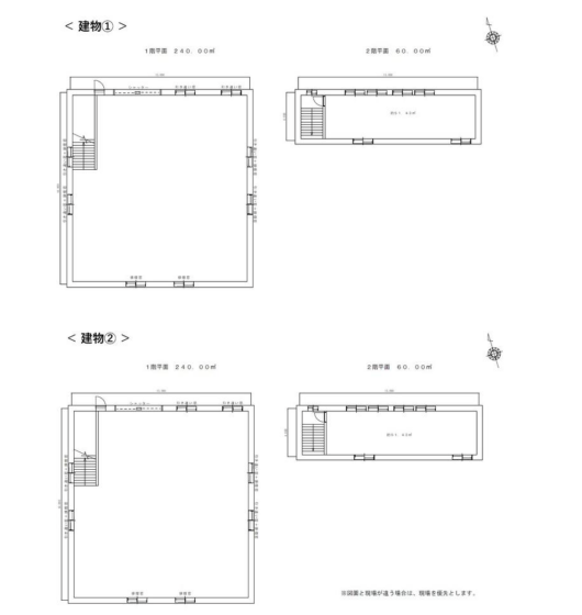 所沢市　売倉庫