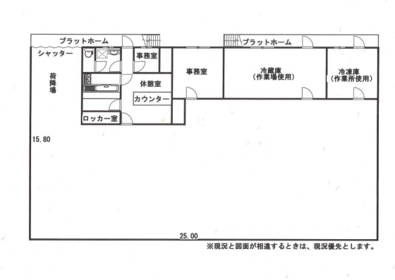 売工場 - 埼玉県北葛飾郡松伏町築比地