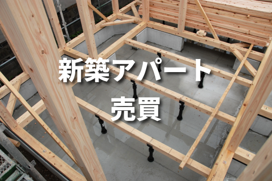 一棟売りアパート - 埼玉県羽生市中央４丁目