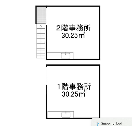 三芳町　売工場