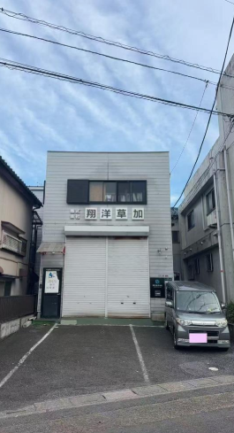 売工場 - 埼玉県草加市松江6丁目