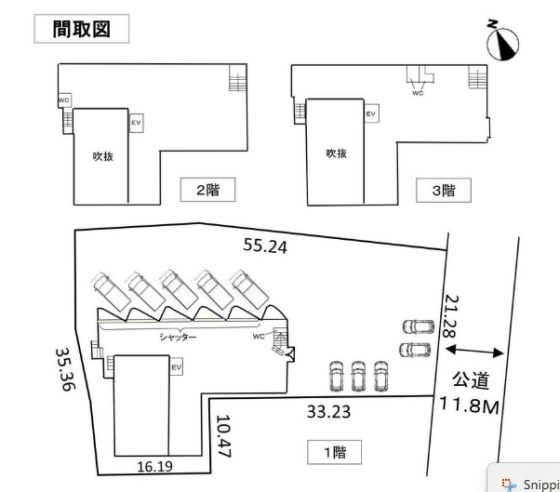 売倉庫　町田市