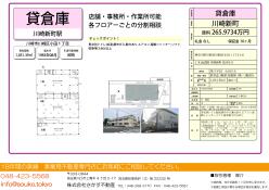  - 神奈川県川崎市川崎区小田１丁目２－６