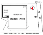 川口市　貸倉庫