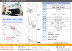 川崎市　貸倉庫