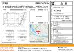 戸田市　貸倉庫