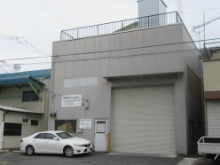 工場 - 埼玉県川口市弥平３丁目