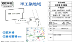 川口市　貸倉庫