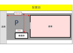 所沢市　貸倉庫