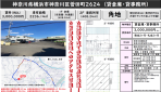 横浜市　貸倉庫