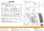 貸倉庫　川口市
