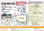 横浜市　貸倉庫