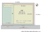 越谷市　貸倉庫