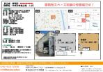 江戸川区　貸工場