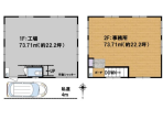 江戸川区　貸工場