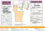 草加市　貸倉庫