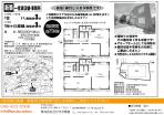 事業用倉庫 神奈川