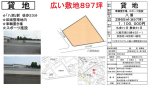 資材置き場 埼玉