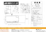 貸倉庫 座間市