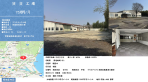 茨城県 笠間市 工場 賃貸