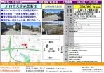 川口市　貸地