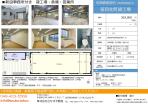 新大宮バイパス 貸工場