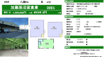 足立区　貸倉庫