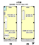 駐車場付き 貸倉庫 東京