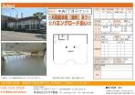 貸店舗　東大和市