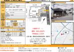 牛久市 貸工場