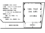 草加市　貸倉庫