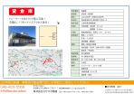深谷市 物流倉庫