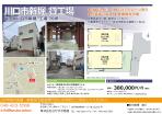 クレーン付き 工場