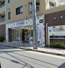 店舗 - 東京都練馬区小竹町１丁目５３－３