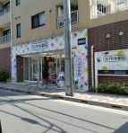 練馬区　貸倉庫