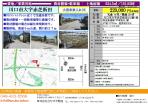 川口市　貸地