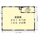 準工業地域 倉庫