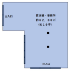 倉庫