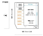 江戸川区　貸倉庫