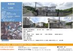 上尾市　貸倉庫