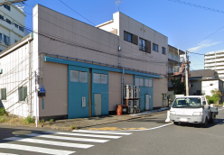 工場 - 東京都江戸川区中央３丁目６−１２