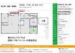 戸田市　貸倉庫