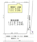 久喜市　貸店舗