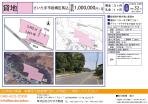 岩槻区　貸地