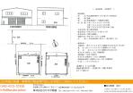 蕨市　貸倉庫