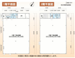 戸田市　貸倉庫