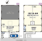 大田区　 物件探し