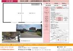 羽生市　貸工場