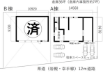 岩槻区　貸倉庫